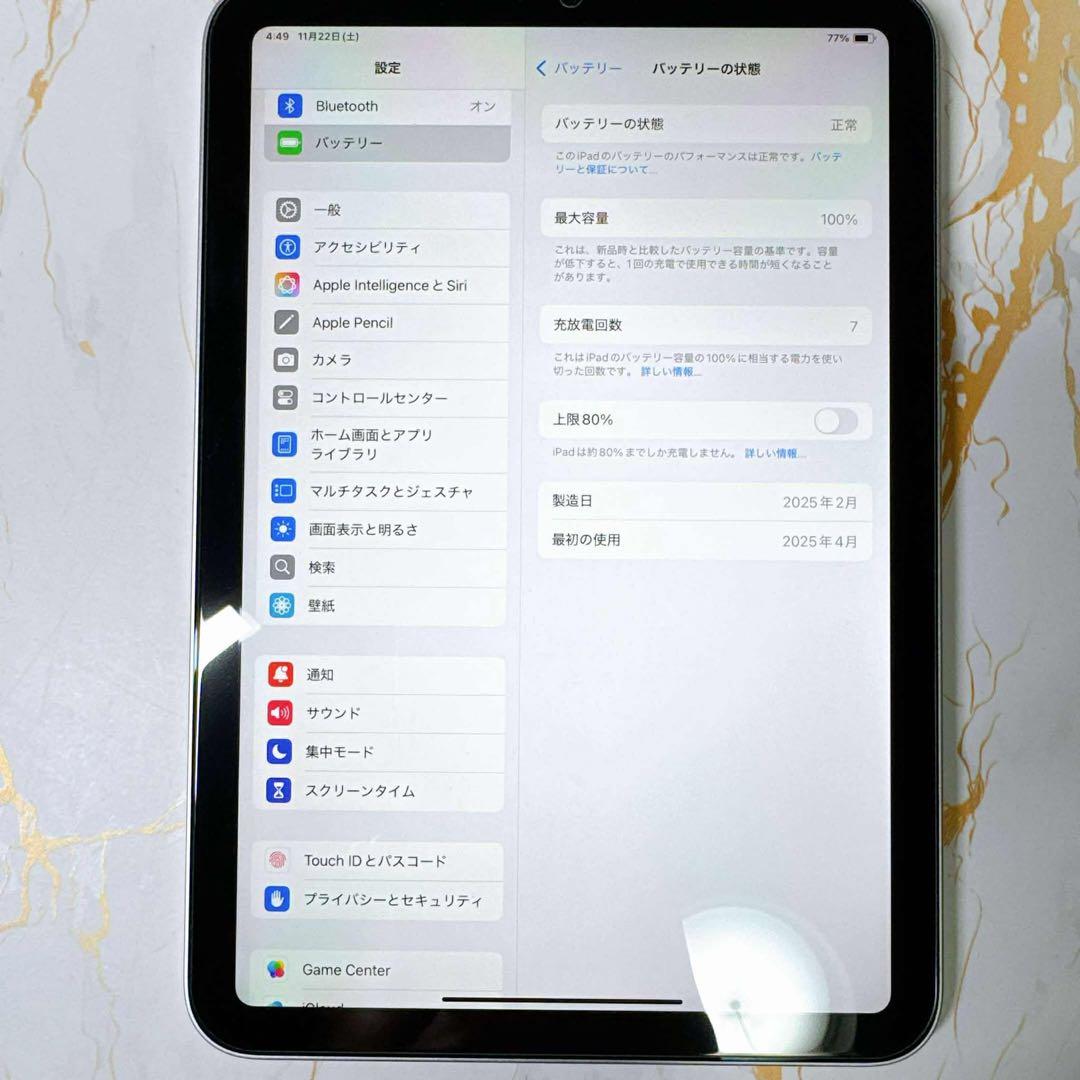 新品同様iPad mini A17 Pro 256GB BT100%