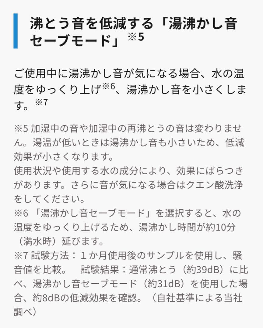 象印マホービン EE-DE35-WA スチーム式加湿器 ホワイト