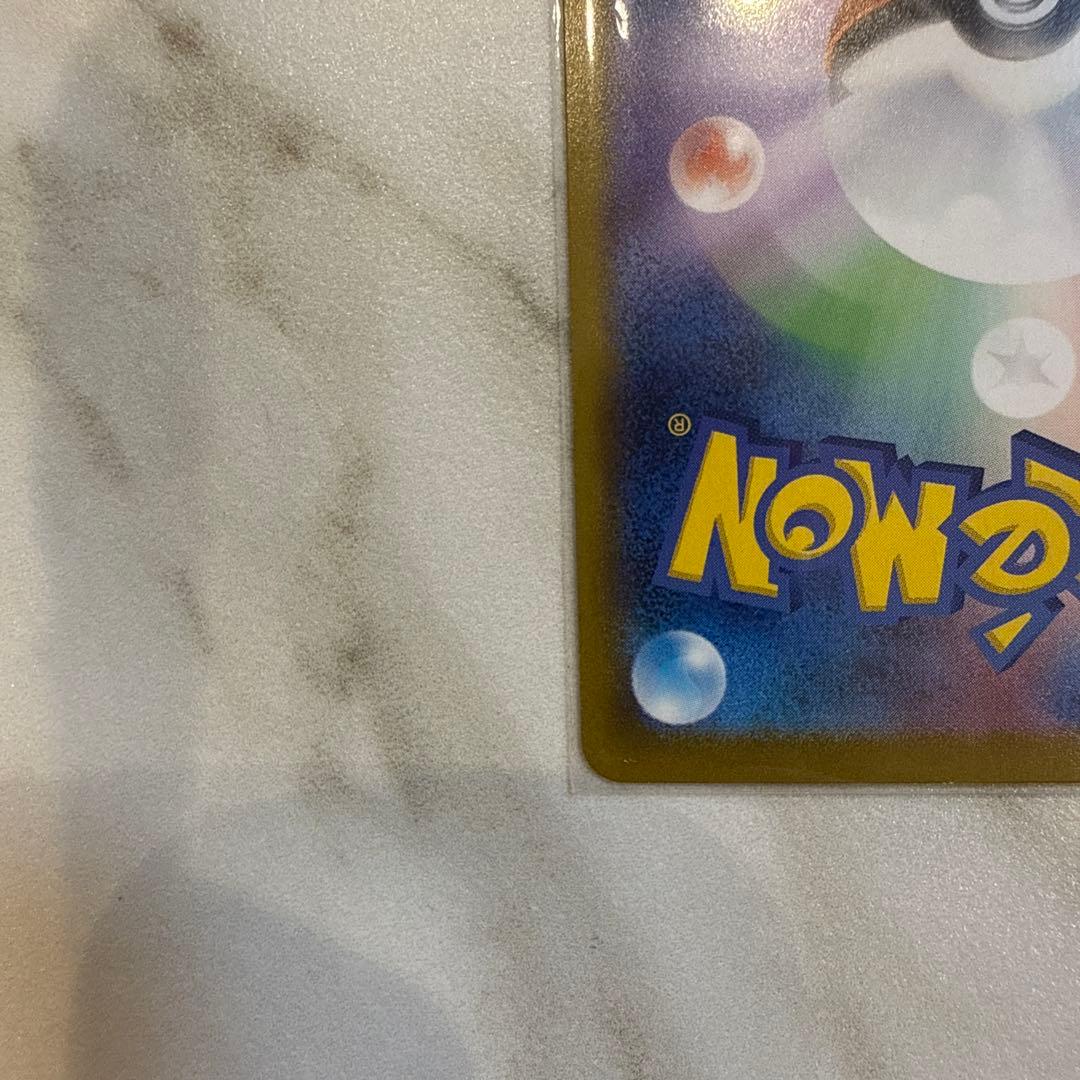 メガリザードンEX MUR