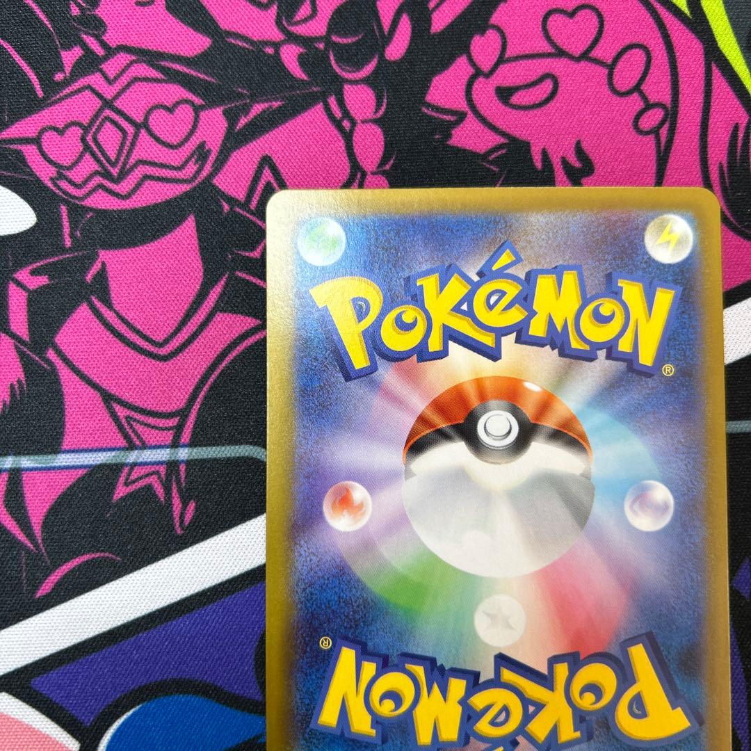 【自引き】メガリザードンXex SAR [M2 110/080] インフェルノ