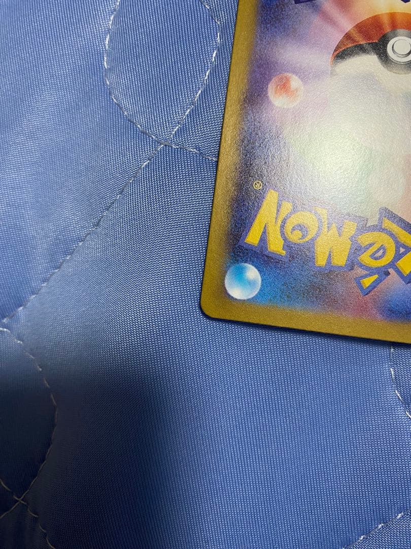 リーリエの決心 SR メガブレイブ　ポケカ