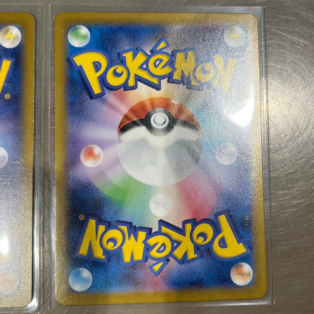 リーリエの決心 SR トレーナーカード 4枚セット