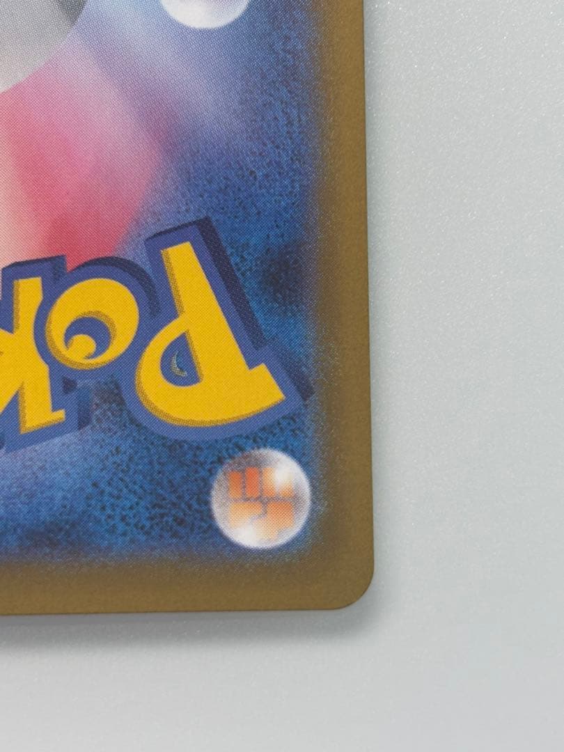 ポケモンカード テラスタルフェスex ニンフィアex SAR