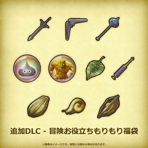 SwitchドラゴンクエストVII Reimagined 超豪華版 ピンズ付き