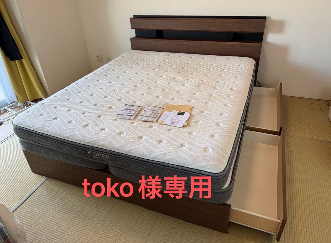 toko　N-sleep ハードマットレス付きベッド クイーンサイズ