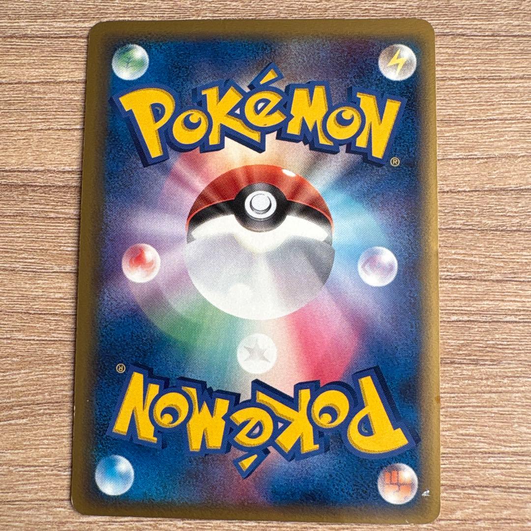 デルタ種 9枚 カメックスなど ポケモンカード