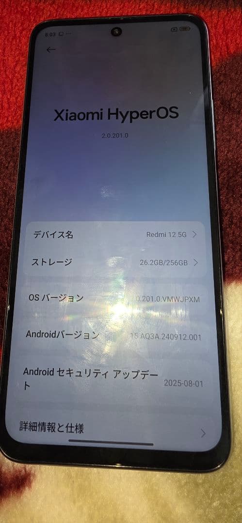 Xiaomi Redmi12 5g 128GBと256GB 2台セット