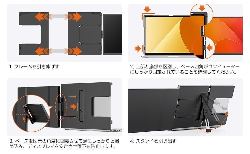 最終価格 ポータブルモニター 14.1インチ FHD デュアルディスプレイ用