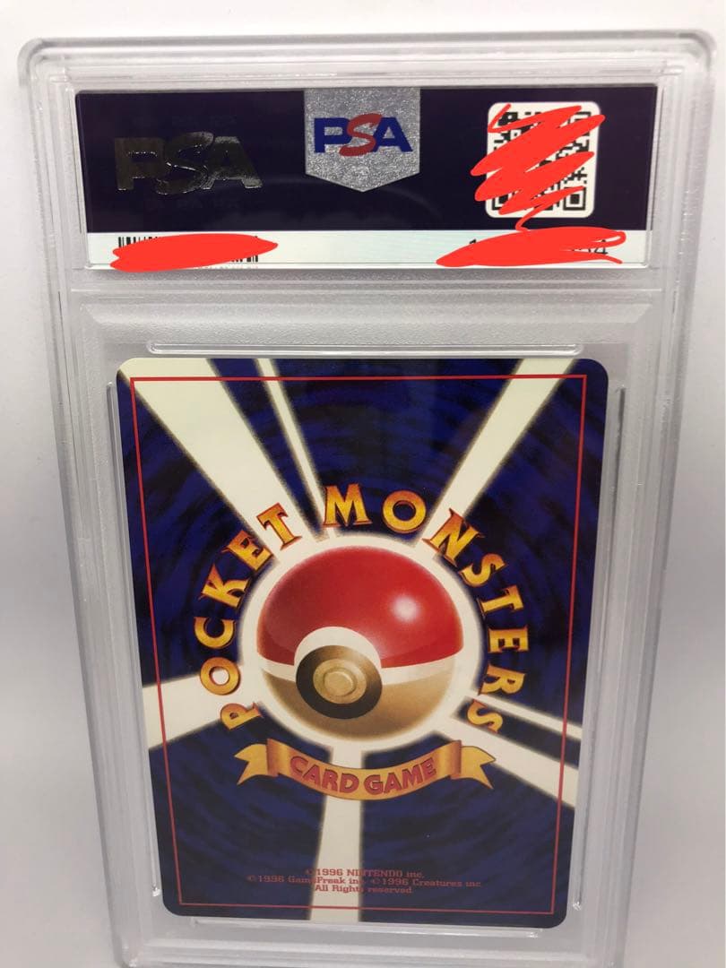 【psa9】カスミのシードラ　旧裏　キラ　リーダーズ