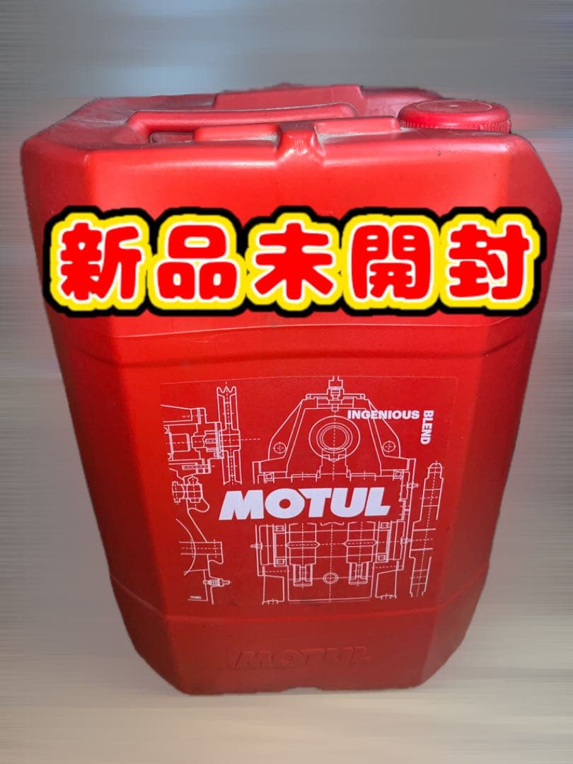 MOTUL GEAR COMP 75W140 20L 新品未開封　激安