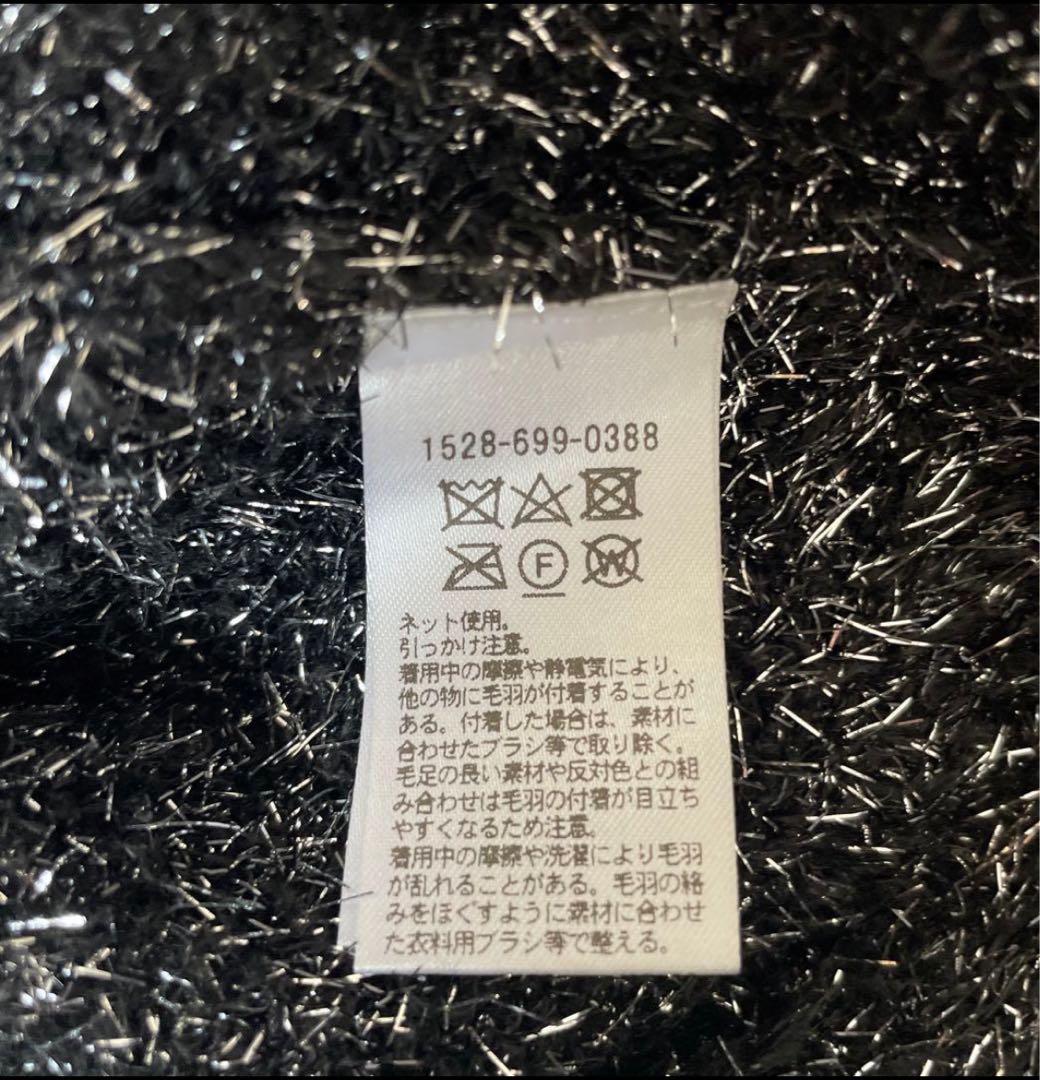 【極美品】ユナイテッドアローズ　ニット　グリッター　ラメ　カーディガン　ブラック