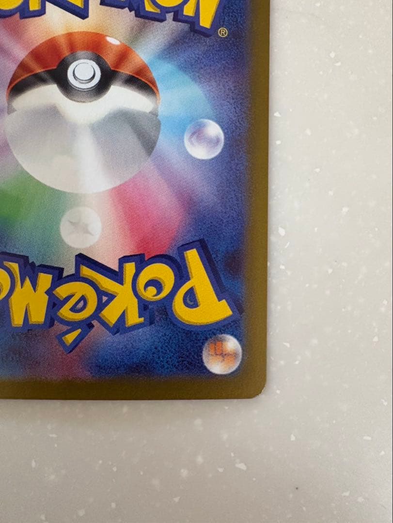 ニャースex SAR ポケモンカードゲームムニキスゼロ