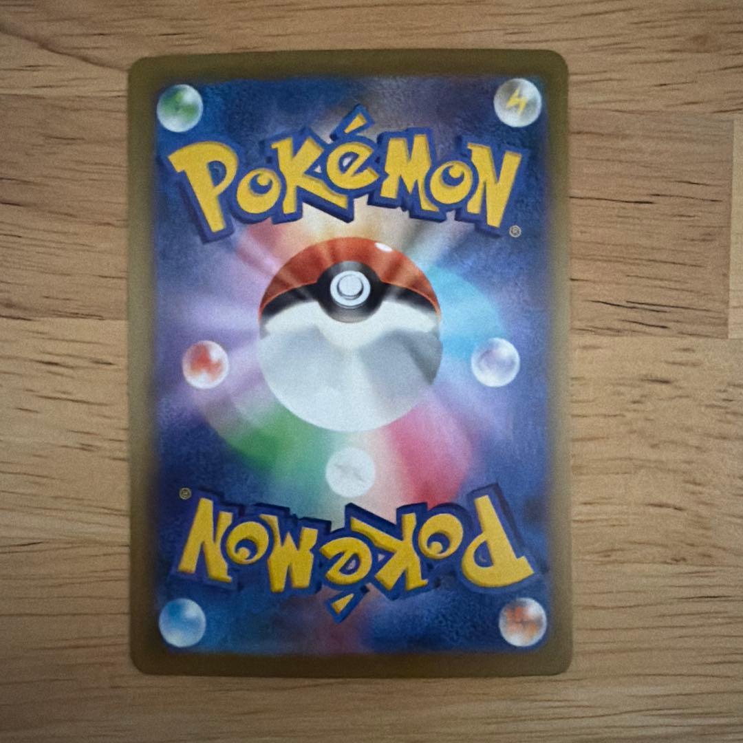 ロケット団のミュウツーexSAR おまけ付き