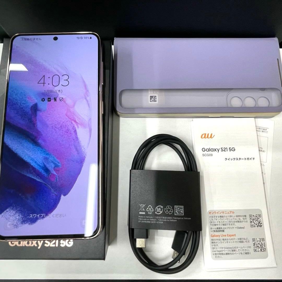 【TK】SAMSUNG GALAXY ギャラクシー S21 5G SCG09