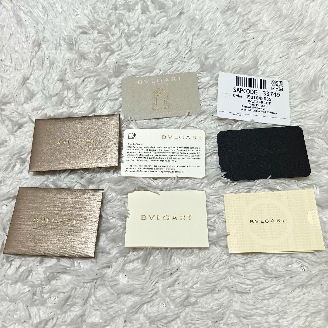 美品　ブルガリ　ケース　小銭入れ　ロゴクリップ　ブラック　レザー　付属品