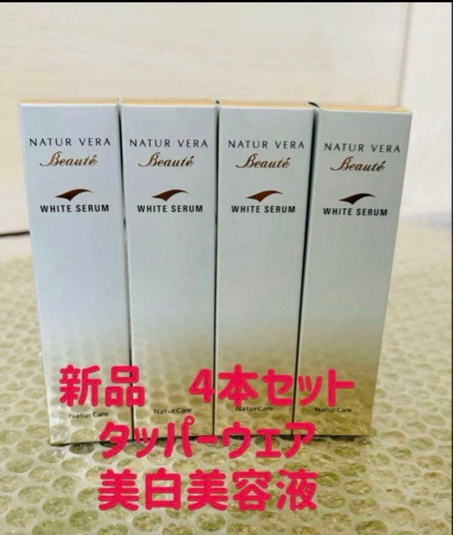 Toa517様ナチュールベラボーテホワイトセラム30ml4本スキンブースター6個