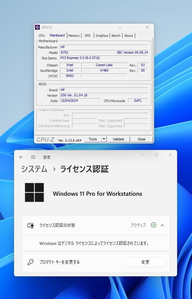 ワークステーション HP Z2 SFF G5 /Xeon W-1250/NVMe 256GB/32G