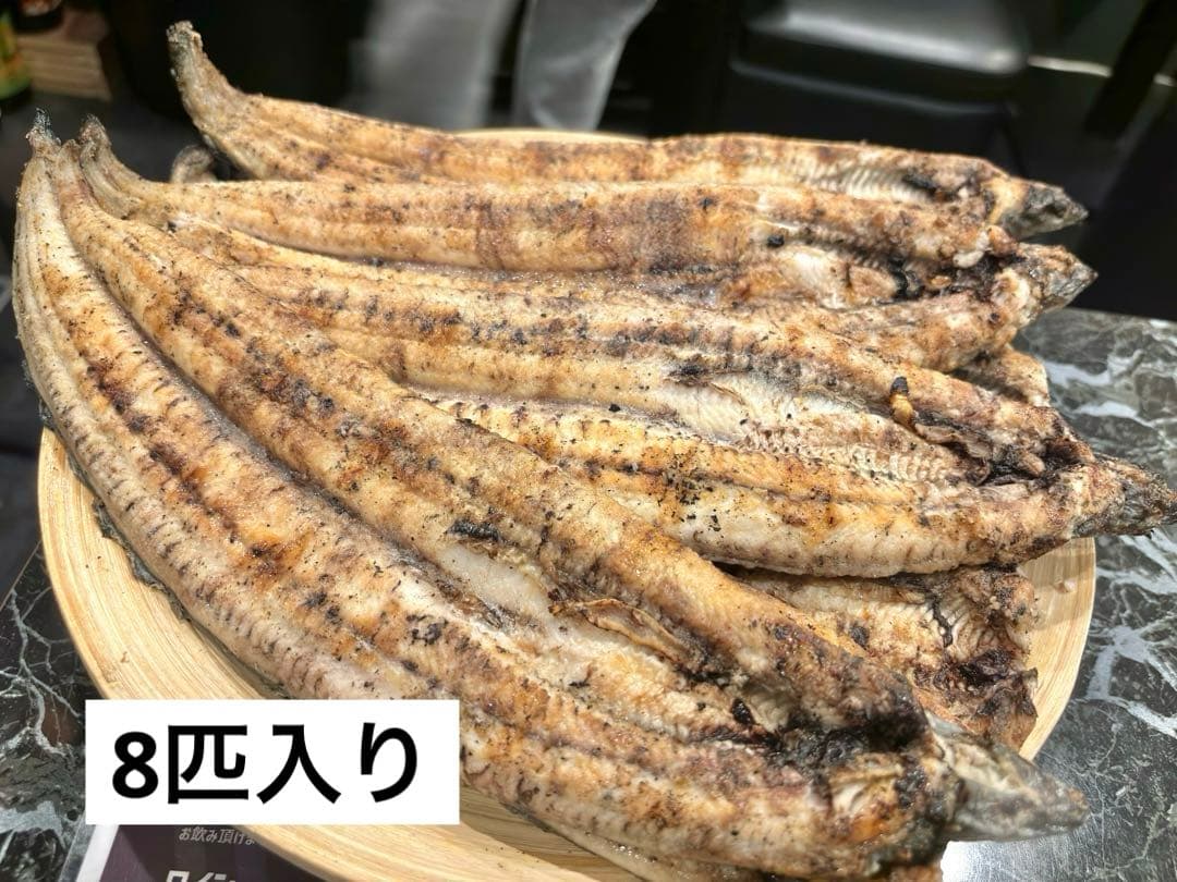 【新仔‼️】 国産 うなぎの白焼き 8匹入り
