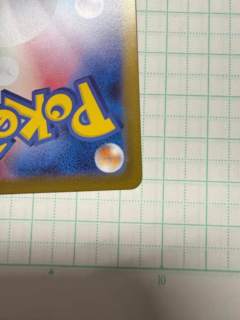 ど*ら様 メガリザードンX ex 360 HP ポケモンカード 110/080S