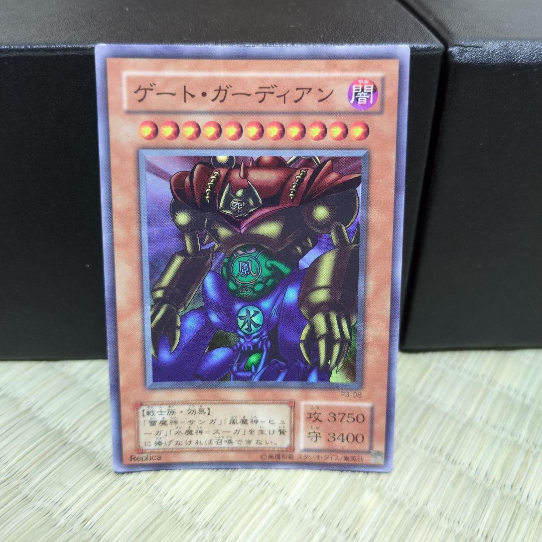 遊戯王　2期　まとめ売り　ブルーアイズホワイトドラゴン他