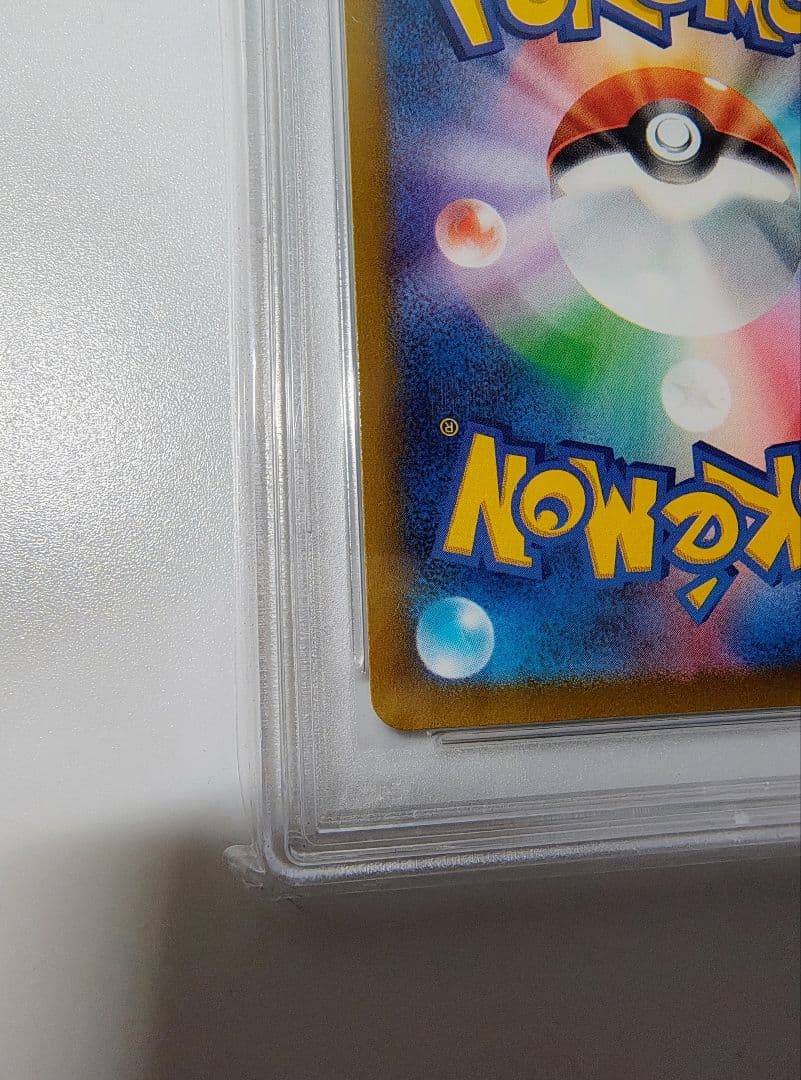 PSA10 ポケモンカード ルカリオVSTAR SAR VSTARユニバース