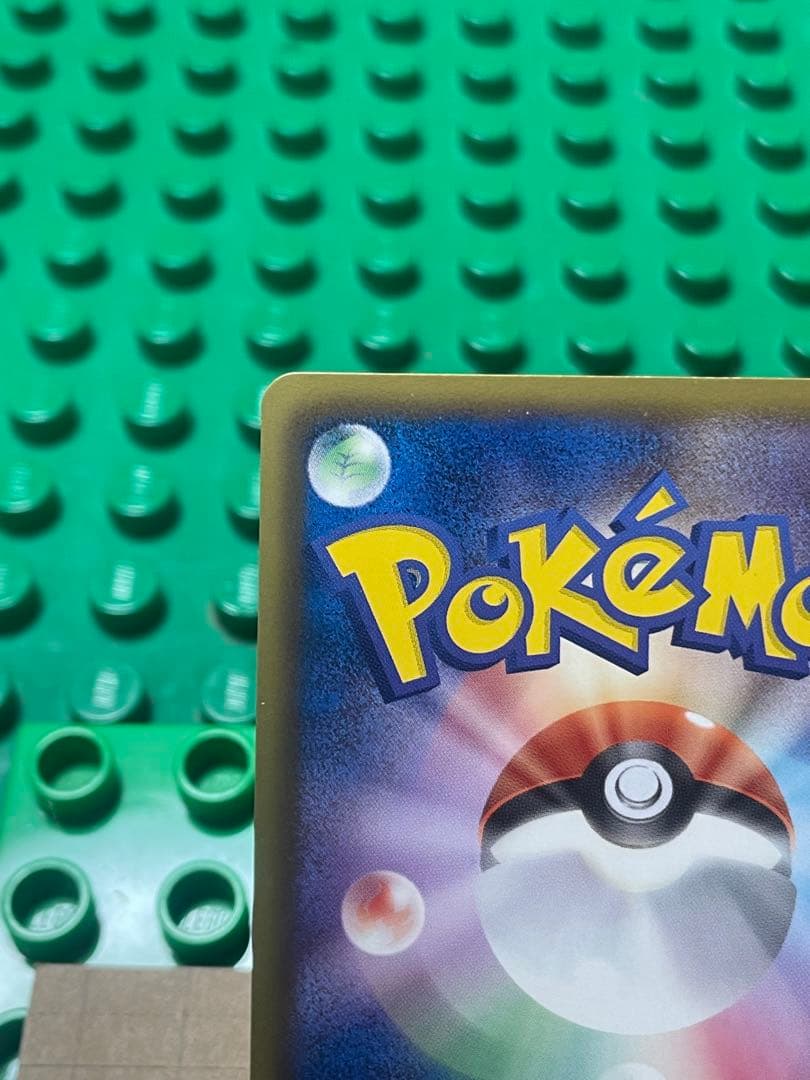 レックウザEXBWXY 厳選コレクション