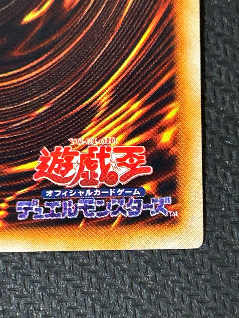 【極美品】ハーピィズペット竜 初期ウルトラ