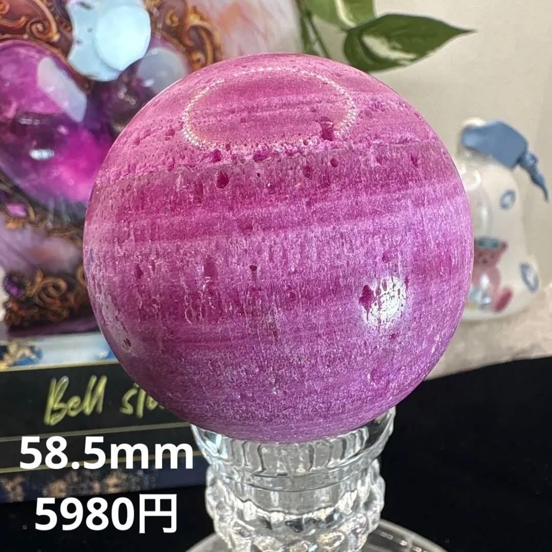 フローライトスフィア10点セット♡♡No.2320