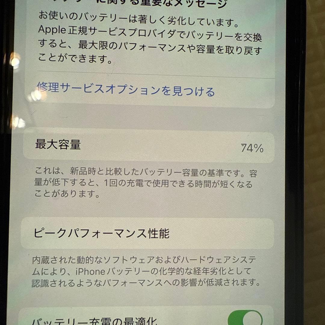 n*i様 iPhone 12pro 256GB 本体＋箱＋付属品付