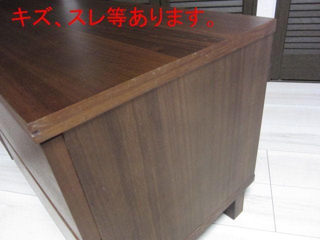 MUJI /無印良品　テレビボード テレビ台 110cm 奥行40cm 廃盤品