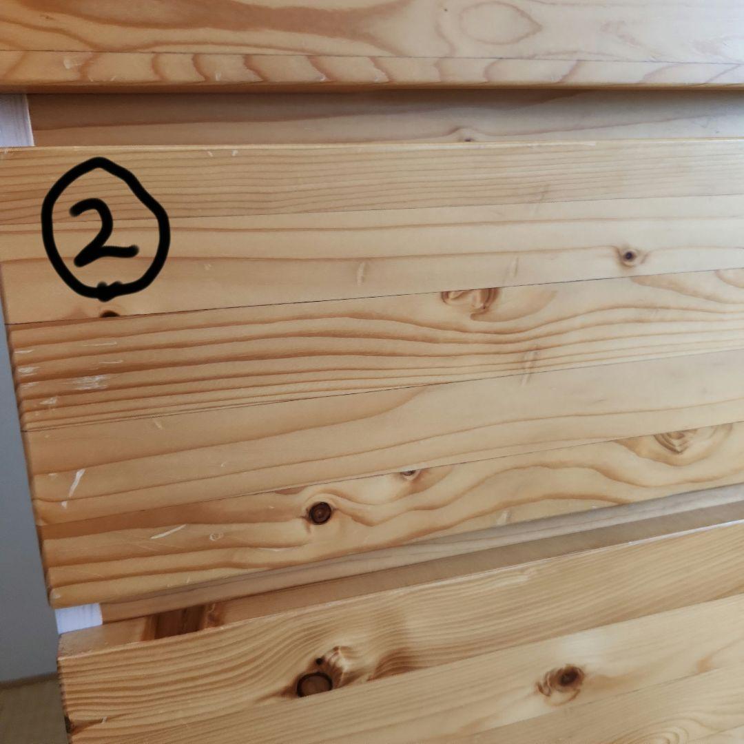 無印良品　パイン材　4段チェスト