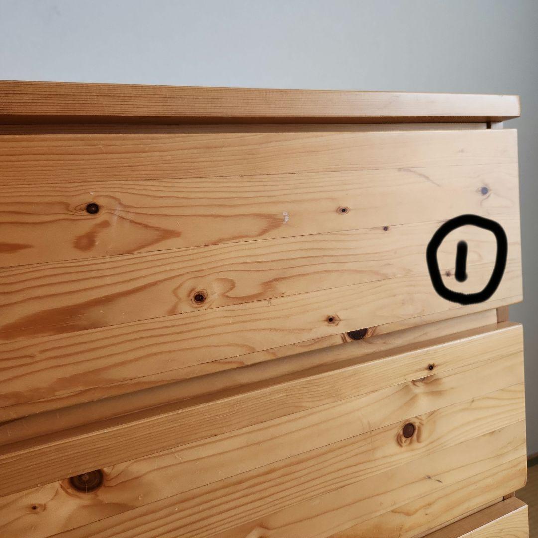 無印良品　パイン材　4段チェスト