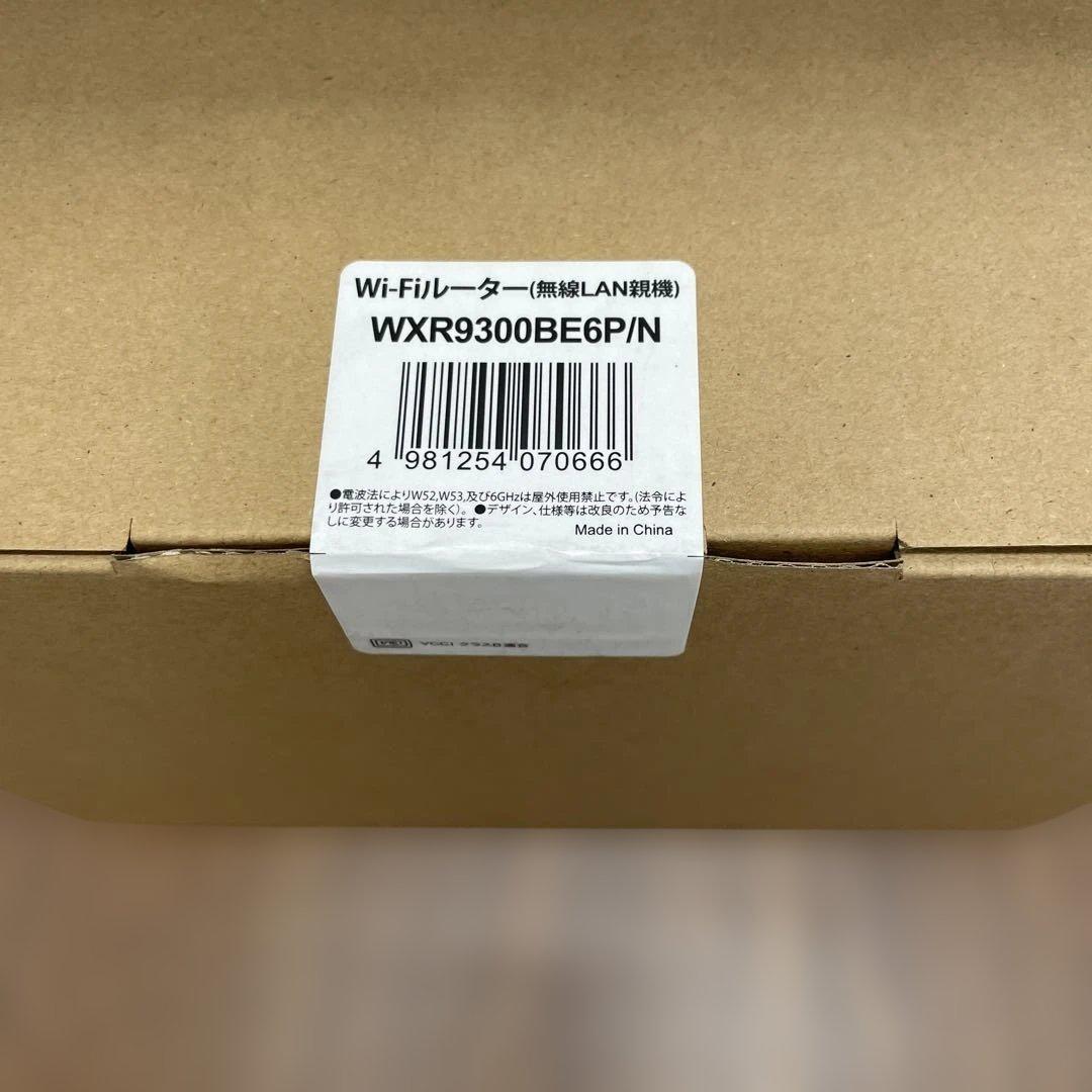 在庫処分！ バッファロー WiFi ルーター 無線 LAN Wi-Fi 7