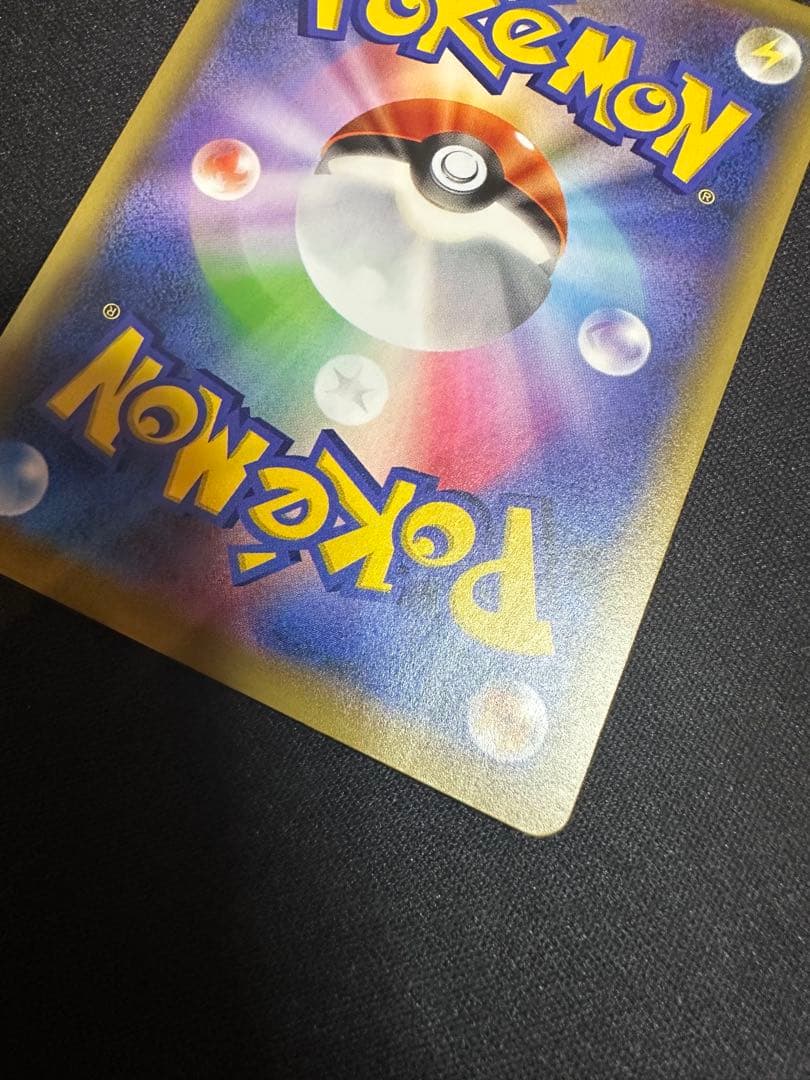 サーナイトEX SR XY11 冷酷の反逆者 056/054