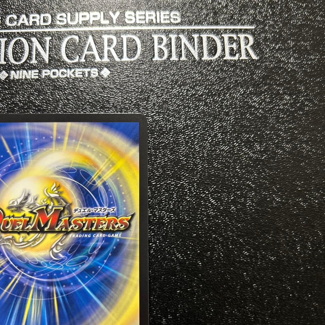 ボルシャック・ドリーム・ドラゴン金トレジャー デュエルマスターズカード