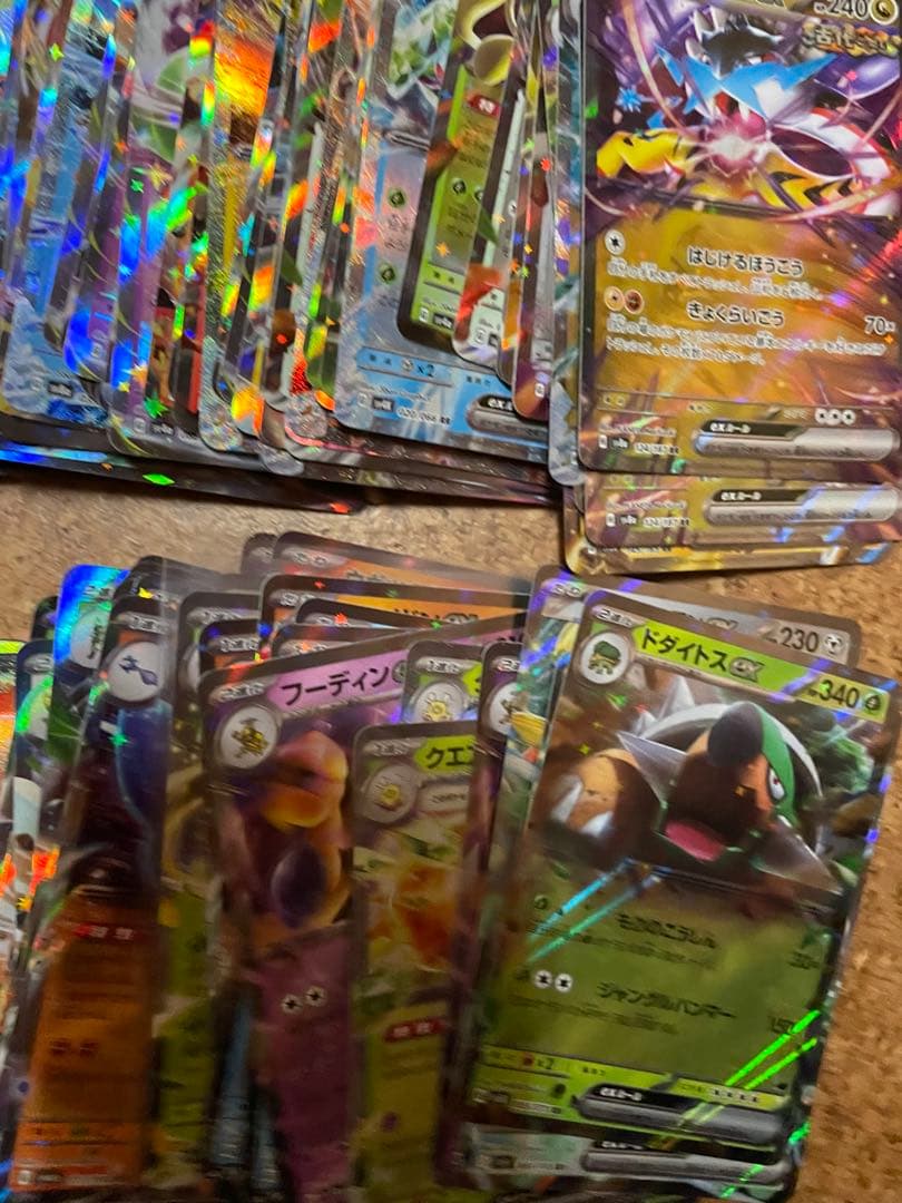 RRのみ 800枚 まとめ売り GX V ex