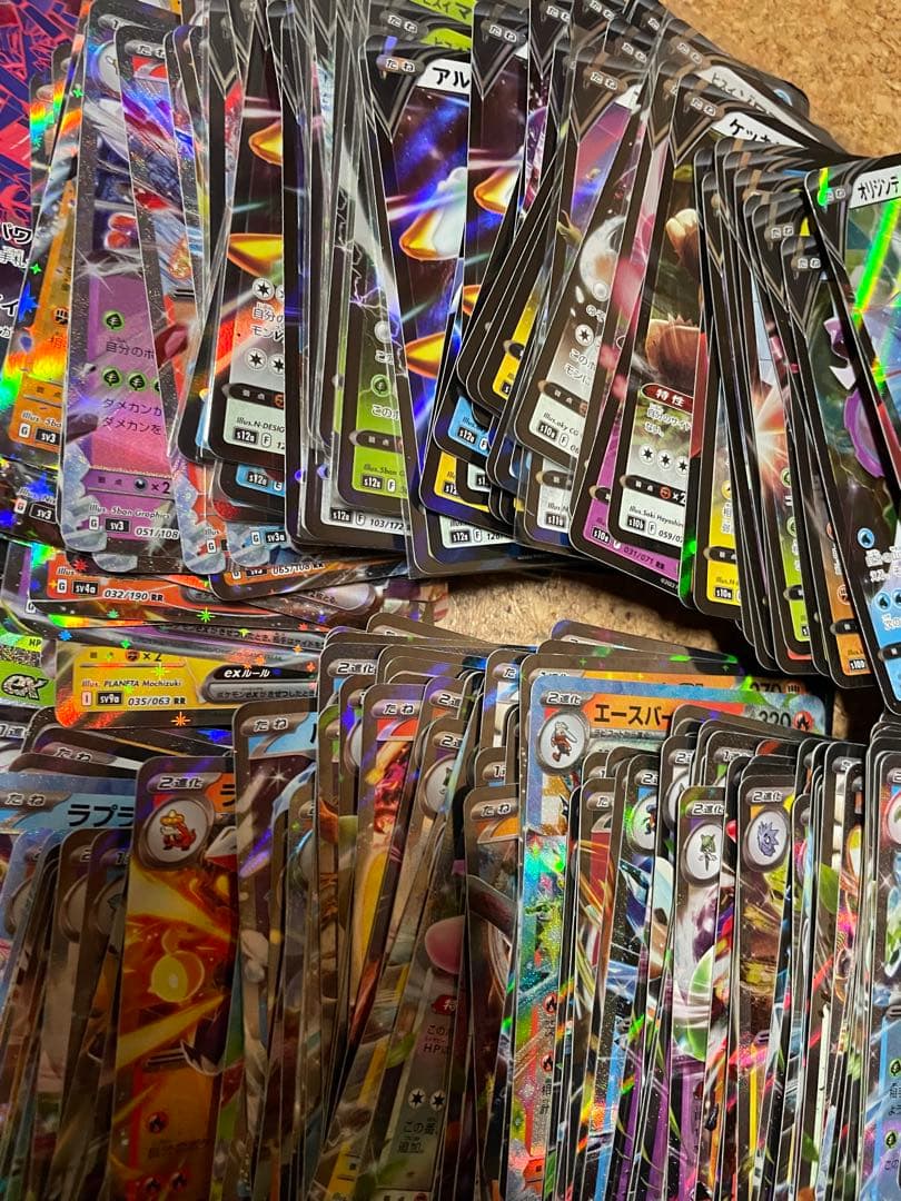 RRのみ 800枚 まとめ売り GX V ex