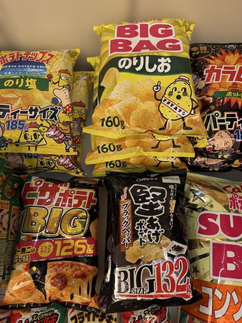 【激安】しょっぱい系お菓子 詰め合わせ