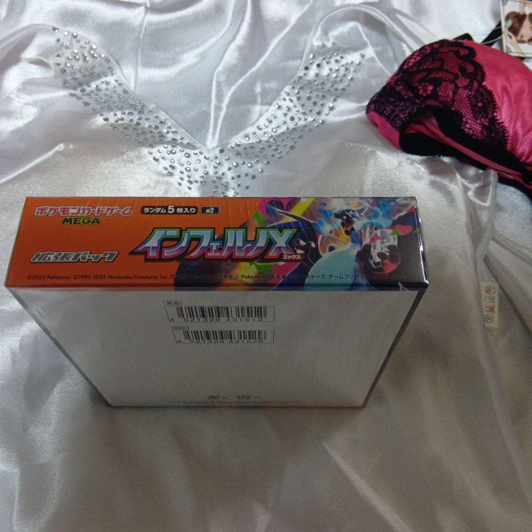 【新品未開封未使用シュリンク付】ポケモンカードゲーム インフェルノX 　1BOX