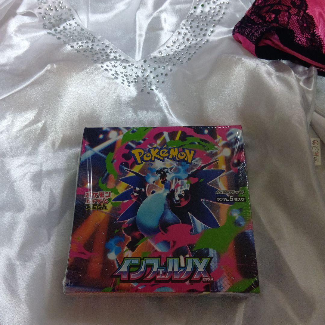 【新品未開封未使用シュリンク付】ポケモンカードゲーム インフェルノX 　1BOX