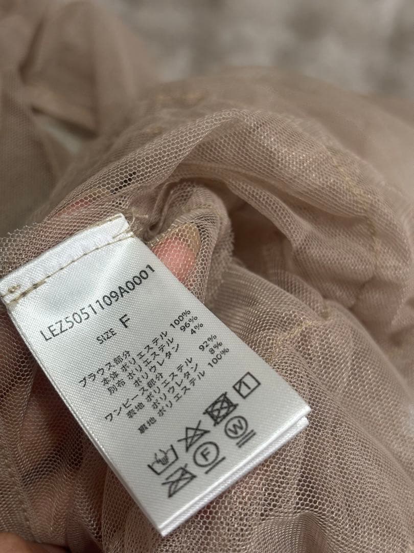 【CAPRICIEUX LE'MAGE】チュールフリルベロアワンピース