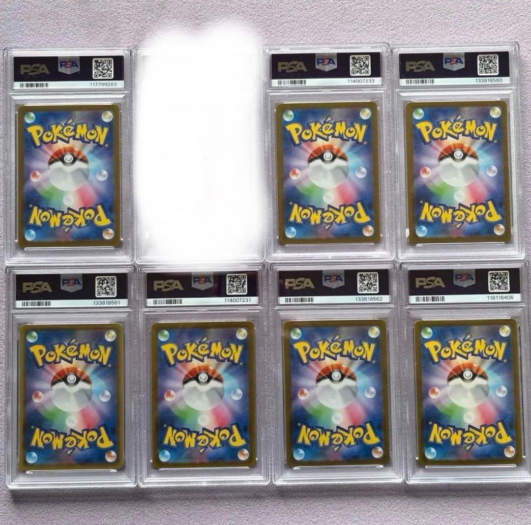 【最大値下げ‼️】ポケカ引退品‼️ １００万円以上相応‼️値下げ可能‼️