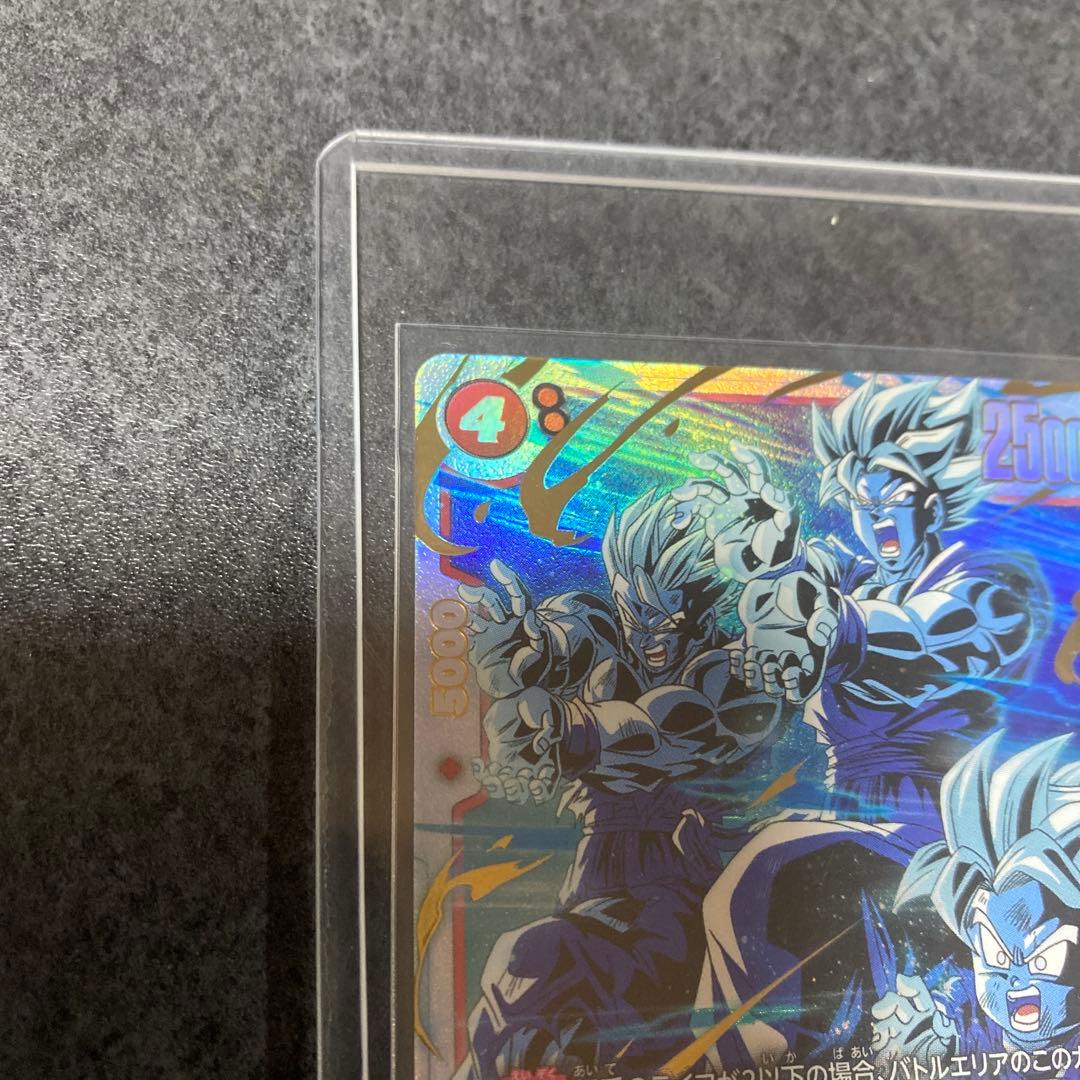 ドラゴンボール　孫悟天　SCR 誇り高き戦闘民族　2枚セット