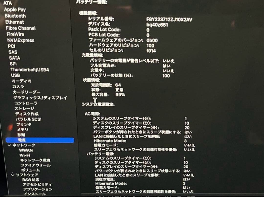 ★即日発送【Apple MacBook Air m2 256GBミッドナイト】