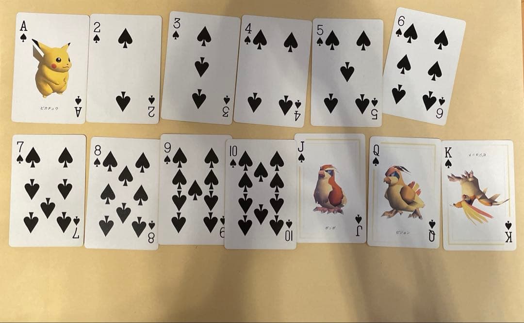 ポケットモンスターポケモン　イエロー トランプセット ピカチュウ