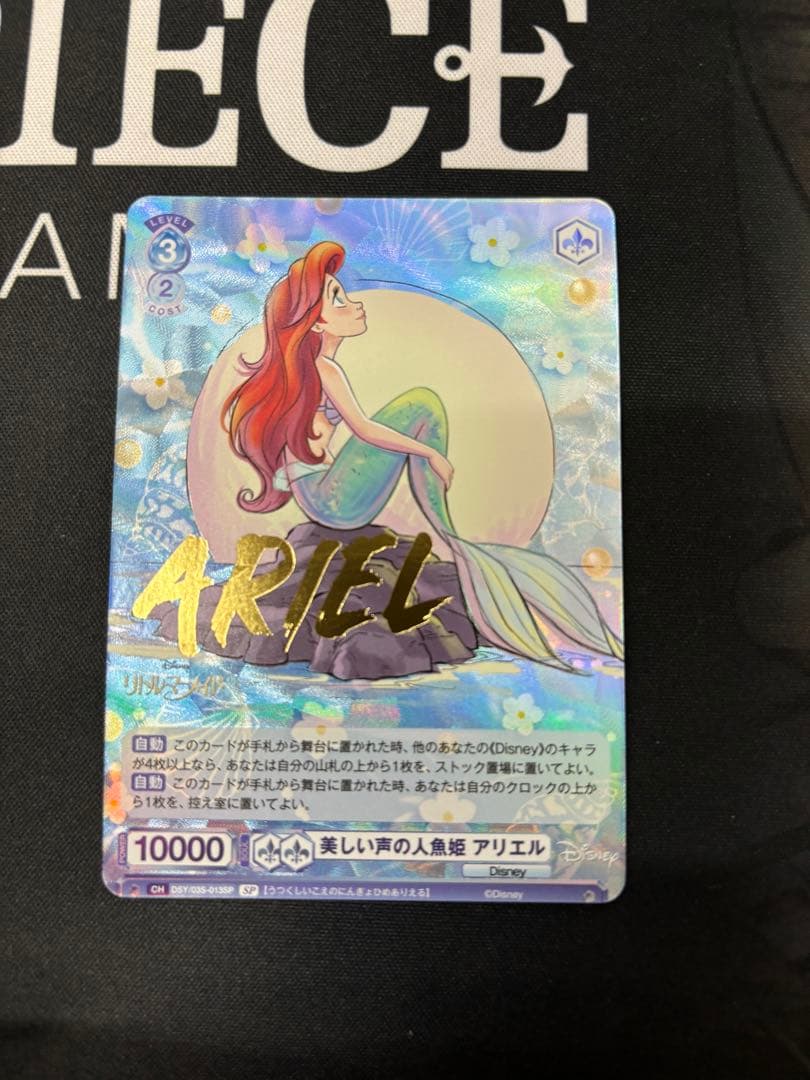 美しい声の人魚姫　アリエル　sp サイン　Disney CHARACTERS