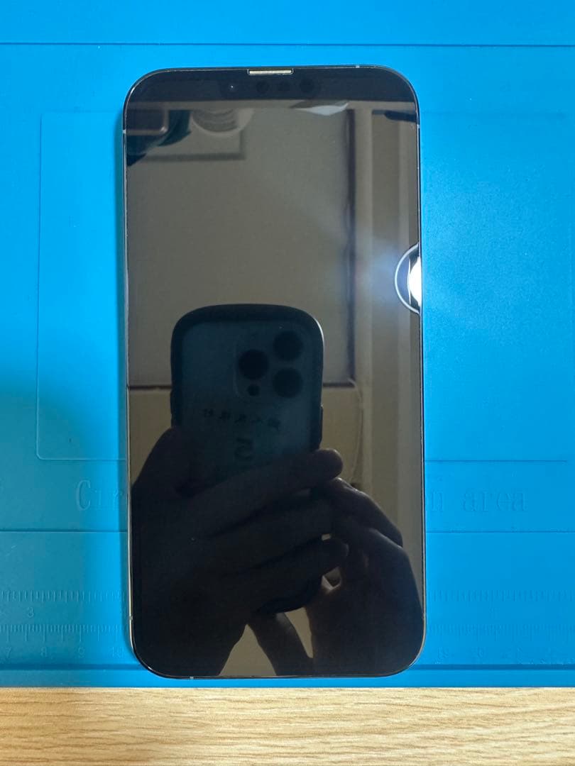 超美品 iPhone13 Pro Max 256GB SIMフリー