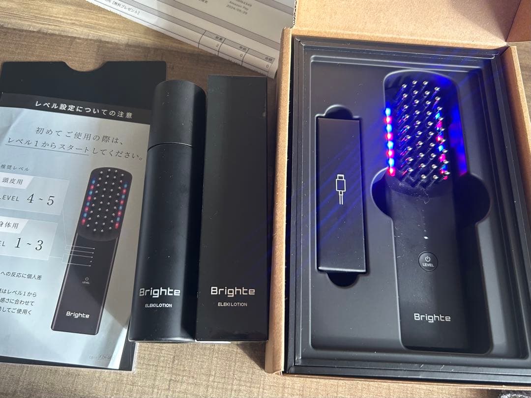 即日発送　Brighte エレキブラシ 未開封化粧水セット　エレキローション