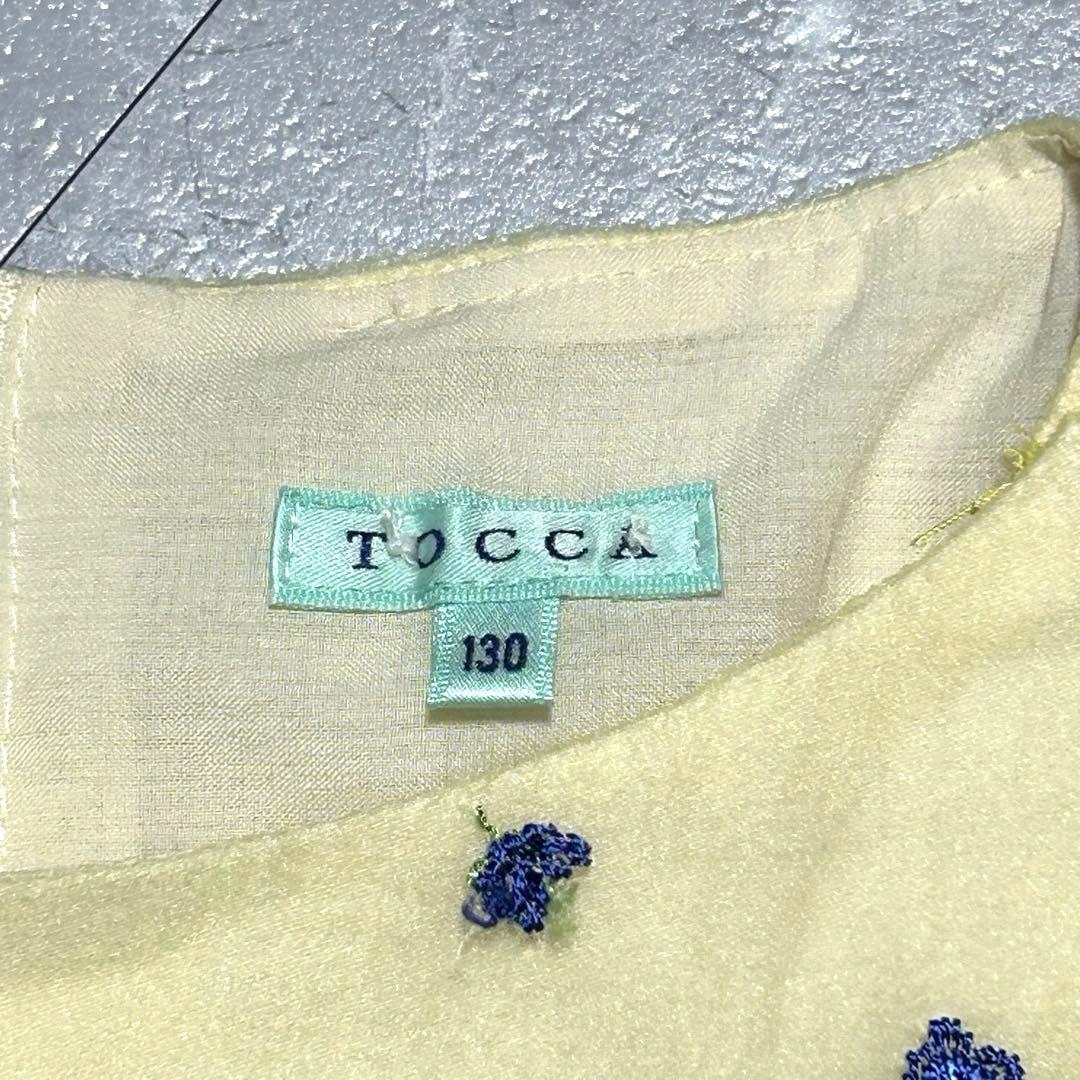 【fine】バンビーニ ドレス ワンピース 花柄 刺繍 黄色 ノースリーブ