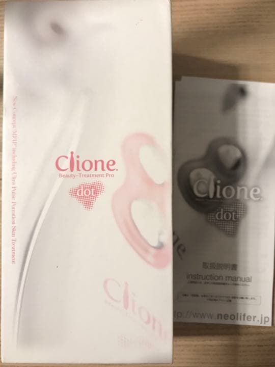 エレクトロポレーション美容機器  定価59800円の商品